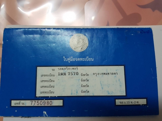 ขายรถแบคโฮ KOBELCO SK200-8 Yn12 SuperXM ใช้งาน 5,971 ชั่วโมง สภาพนางฟ้า