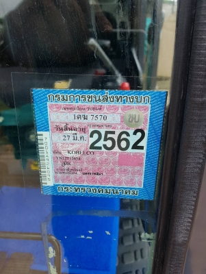 ขายรถแบคโฮ KOBELCO SK200-8 Yn12 SuperXM ใช้งาน 5,971 ชั่วโมง สภาพนางฟ้า