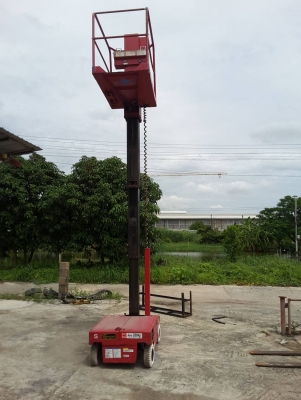 รถกระเช้าเสาสูง 4 เมตร พร้อมใช้งาน ราคา 75,000บาท
