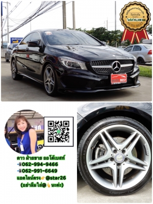 MERCEDES-BENZ CLA250 W117 AMG SPORT 2.0 TURBO AT 2016 โทร 062-991-6649 ดาวออโต้เบสท์