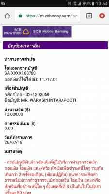 ยาง Michelin 265 60 18 ปี17 ดอกเต็ม ไม่มีปะ เนื้อนิ่มๆ ใช้ยาว ราคาไม่แพง