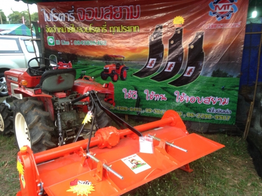 อุปกรณ์ต่อพ่วง โรตารี่ราคาถูกมือ1จ้า