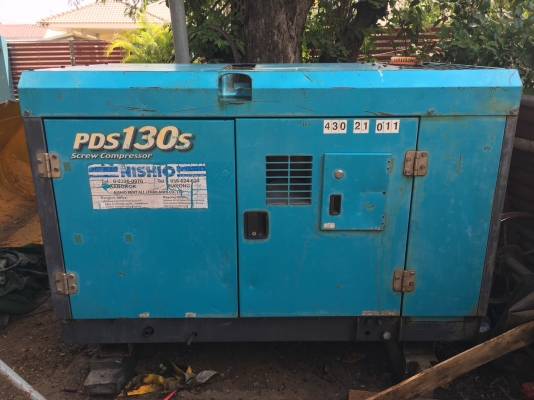 ปั๊มลมสกรู Airman PDS130-S