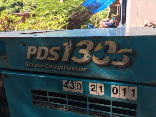 ปั๊มลมสกรู Airman PDS130-S