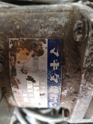 หัวกระแทกไฟฟ้า แย็กไฟฟ้า สกัดไฟฟ้า