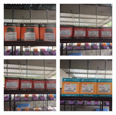 ขายอะไหล่แทรกเตอร์