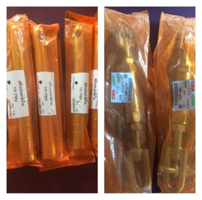 ขายอะไหล่แทรกเตอร์