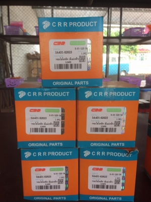 ขายอะไหล่แทรกเตอร์