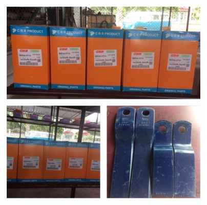 ขายอะไหล่แทรกเตอร์