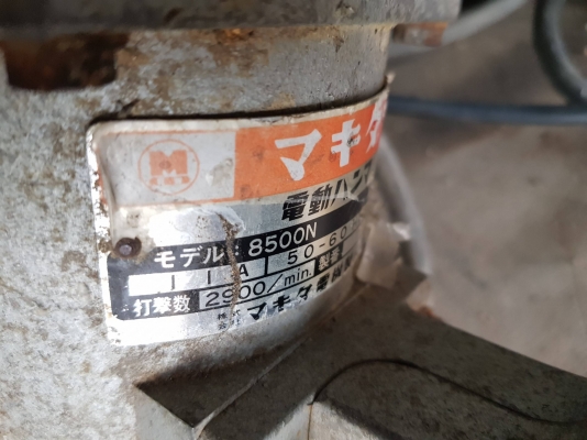 หัวกระแทกไฟฟ้า แย็กไฟฟ้า สกัดไฟฟ้า มือ2จากญี่ปุ่น หัวกระแทกไฟฟ้า แย็กไฟฟ้า สกัดไฟฟ้า มือ2จากญี่ปุ่น