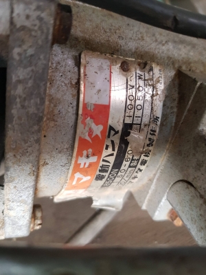 หัวกระแทกไฟฟ้า แย็กไฟฟ้า สกัดไฟฟ้า มือ2จากญี่ปุ่น หัวกระแทกไฟฟ้า แย็กไฟฟ้า สกัดไฟฟ้า มือ2จากญี่ปุ่น