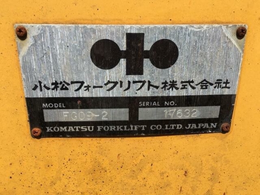 รถโฟล์คลิฟท์ 900 kg.