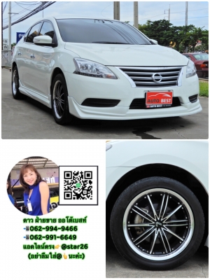 NISSAN SYLPHY 1.6 E CNG AT 2015 โทร 062-991-6649 ดาวออโต้เบสท์ NISSAN SYLPHY 1.6 E CNG AT 2015 โทร 062-991-6649 ดาวออโต้เบสท์
