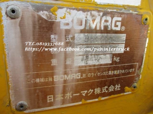 สินค้าเก่านอก ขายถูกด่วนๆBOMAG-BW121AC(เทียบเท่าSAKAI-TW350)รถบดหน้าเหล็ก-หลังยาง /ขับเคลื่อน2เพลา/เลี้ยวเอว/