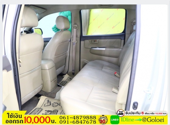 รถมือสองฟรีดาวน์ VIGO 4DR PRE 2.5 E 2012