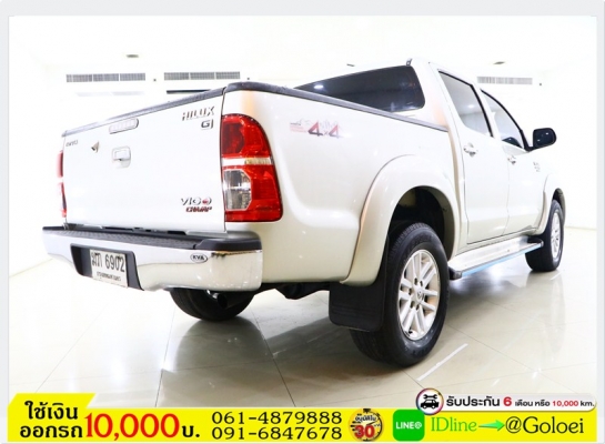 รถมือสองฟรีดาวน์ VIGO 4DR PRE 2.5 E 2012 รถมือสองฟรีดาวน์ VIGO 4DR PRE 2.5 E 2012