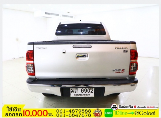 รถมือสองฟรีดาวน์ VIGO 4DR PRE 2.5 E 2012 รถมือสองฟรีดาวน์ VIGO 4DR PRE 2.5 E 2012