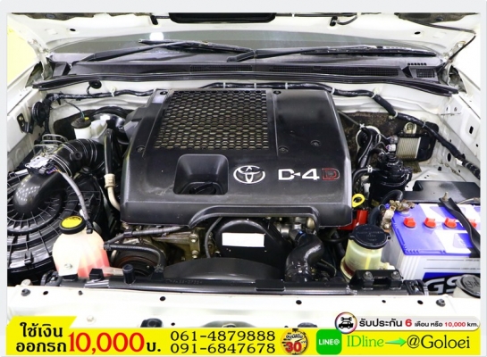 รถมือสองฟรีดาวน์ VIGO 4DR PRE 2.5 E 2012