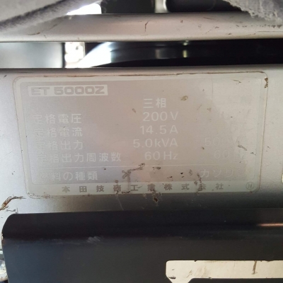 เครื่องปั่นไฟเก่าญี่ปุ่น 5KVA HONDA ET 5000 Z เครื่องยนต์เบนซิน
