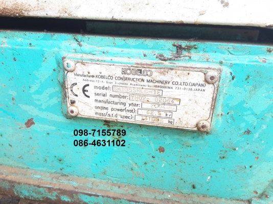 ขาย!! >>> Kobelco Sk135YH02 รถพร้อมใช้งาน เอกสารอินวอย <<< เบอร์ติดต่อ 098-7155789 086-4631102 ขาย!! >>> Kobelco Sk135YH02 รถพร้อมใช้งาน เอกสารอินวอย <<< เบอร์ติดต่อ 098-7155789 086-4631102