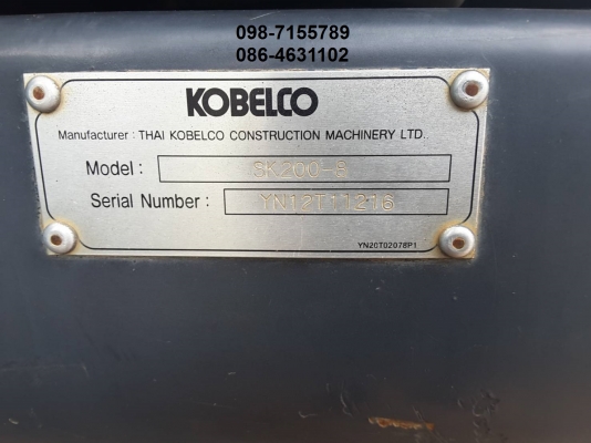 ขาย!! >>> Kobelco Sk200Mark8Yn12SuperXM สวยเต็ม เล่มทะเบียน <<< เบอร์ติดต่อ 098-7155789 086-4631102 ขาย!! >>> Kobelco Sk200Mark8Yn12SuperXM สวยเต็ม เล่มทะเบียน <<< เบอร์ติดต่อ 098-7155789 086-4631102