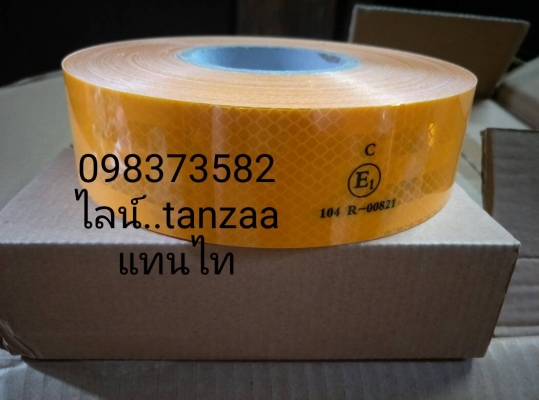 จำหน่ายสติ๊กเกอร์สะท้อนแสง มีใบรับรอง ราคาถูก