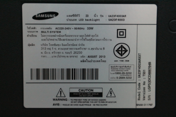 LED TV Samsung 23 นิ้ว รุ่น UA23F4003AR มือสอง สภาพใหม่ มีรีโมท