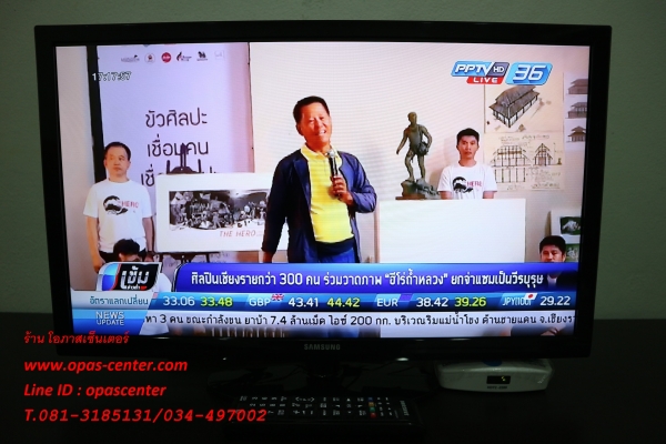 LED TV Samsung 23 นิ้ว รุ่น UA23F4003AR มือสอง สภาพใหม่ มีรีโมท