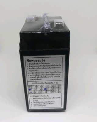 แบตเตอรรี่ 6V 4 Ah สำหรับรถไฟฟ้าเด็ก