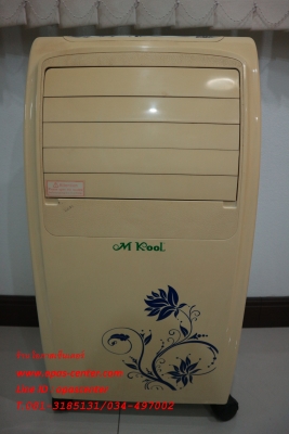 พัดลมไอเย็น M KooL รุ่น MKLL-321 มีรีโมท สภาพดี