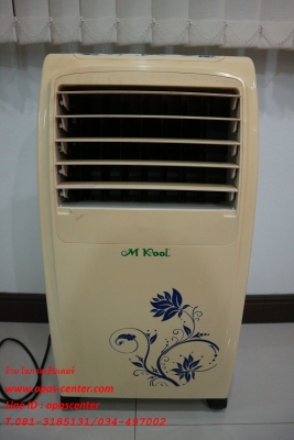 พัดลมไอเย็น M KooL รุ่น MKLL-321 มีรีโมท สภาพดี
