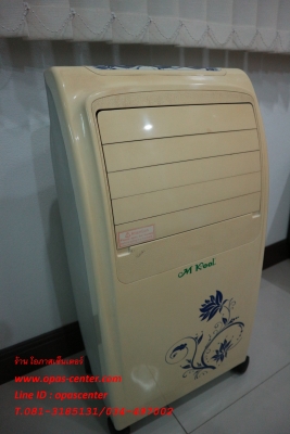 พัดลมไอเย็น M KooL รุ่น MKLL-321 มีรีโมท สภาพดี