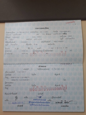 ขายรถตัก kawasaki 60z2 สภาพสวยพร้อมใช้รถหลวงประมูลออกมาแล้วครับ เอกสารเล่มทะเบียน ราคา380,000บาท ติดต่อคุณอ๊อฟ พิจิตร 086-737-9991