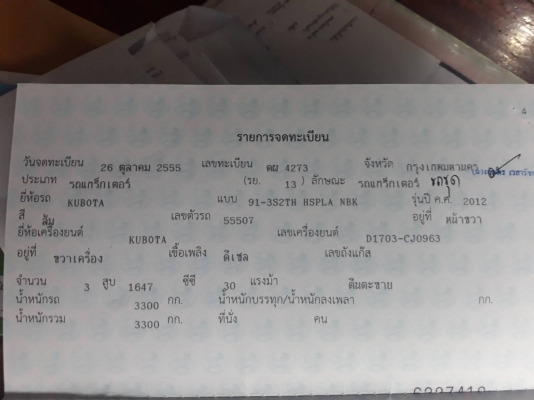 ขายรถขุดคูโบต้า kx91-2 pc30