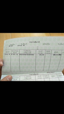 Kr150e2ปี40(ทะเบียนจดใหม่ชื่อผมเองภาษี61ไม่ขาด)