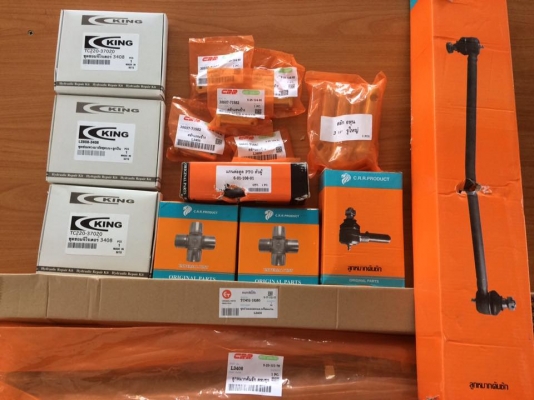 อะไหล่แทรกเตอร์