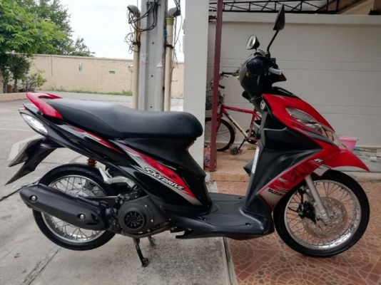 ขายแล้ว