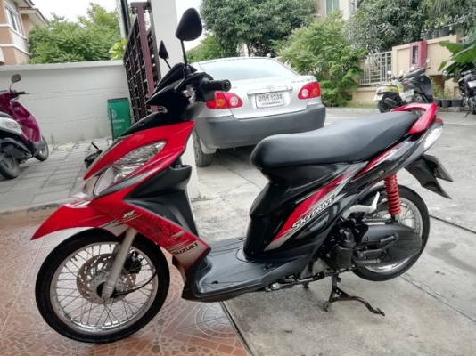 ขายแล้ว ขายแล้ว