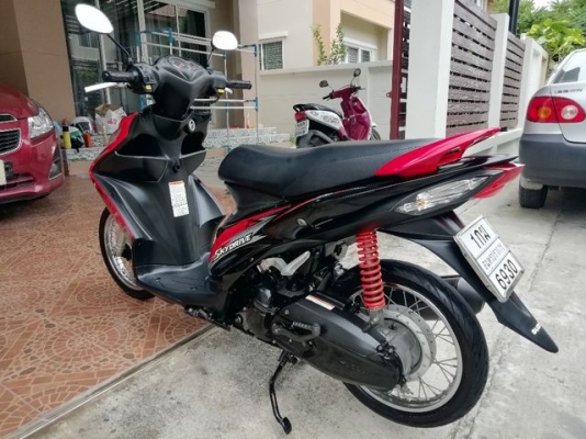 ขายแล้ว ขายแล้ว