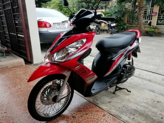 ขายแล้ว ขายแล้ว