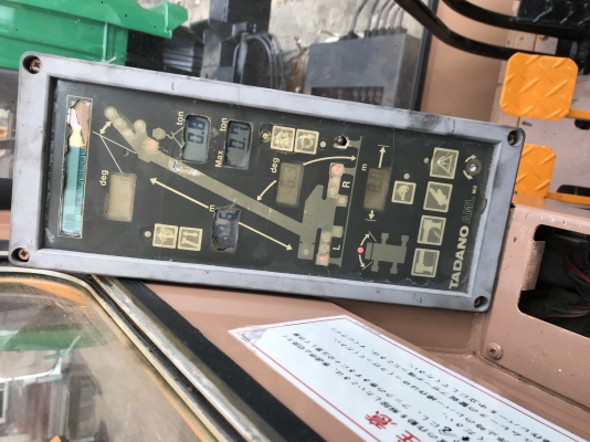 ขายเครน6ล้อ7ตัน