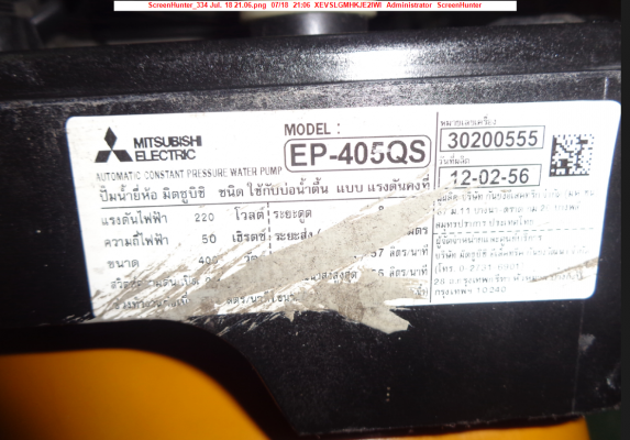 ขายปั้มน้ำอัตโนมัติถังเหลี่ยม MITSUBISHI EP-405QS ขนาด 400 วัตต์