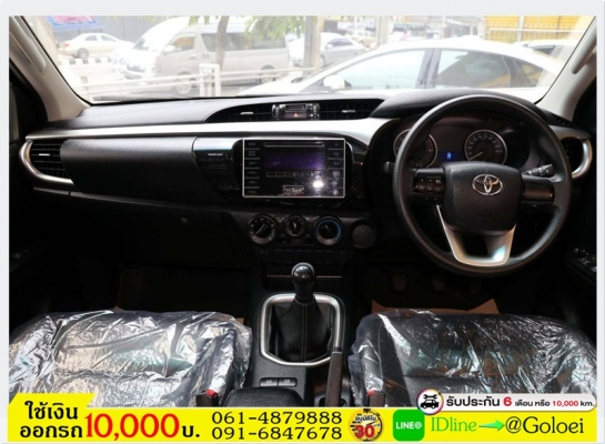 รถมือสองฟรีดาวน์ REVO PRE 2.4 E 2012