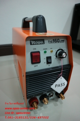 ตู้เชื่อมอาร์ก้อน ยี่ห้อ  Rowel รุ่น TIG 160S (160แอมป์) ของใหม่ อุปกรณ์ครบ
