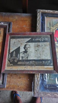 ภาพหลวงพ่อแพ