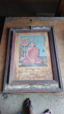 ภาพหลวงพ่อแพ