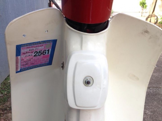 ขายรถ Honda C50 ถังแยก มีทะเบียนเอกสารพร้อมโอน