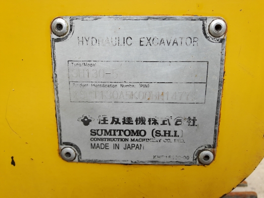 ขายด่วน