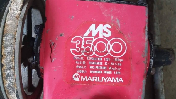 ปั๊มฉีดน้ำแรงดัน MAMETORA