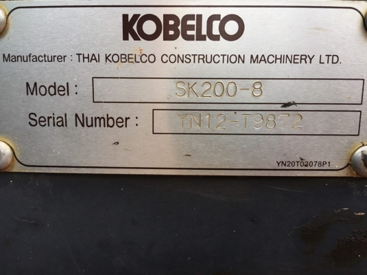 ขายรถขุดแบ็คโคทำงาน6700 ชม.KOBELCO SK200-8ซุปเปอร์X YN12 เครื่องเดิมปั๊มเดิม เอกสารครบ ช่วงล่างสวย